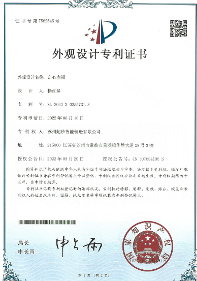 南通交换工作台